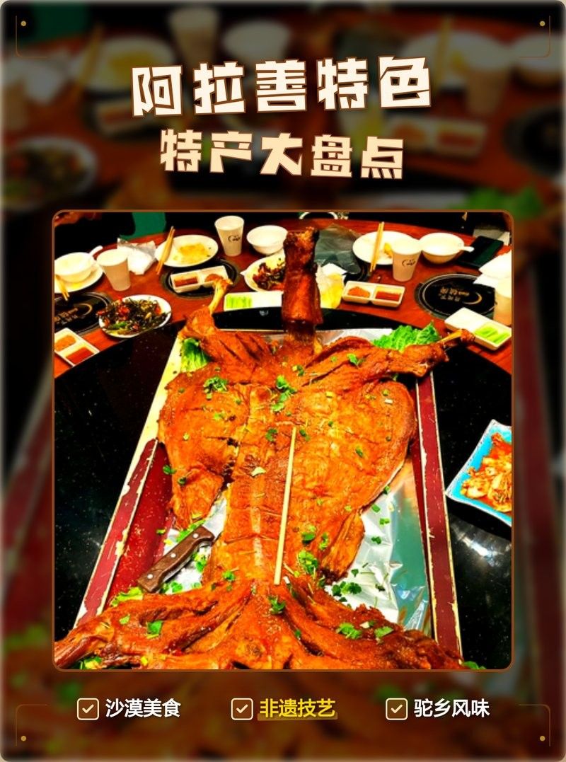 阿拉善左旗十大特產(chǎn)萌趣鮮包君依然還是這個(gè)老店等你，內(nèi)蒙古阿拉善十大特產(chǎn)