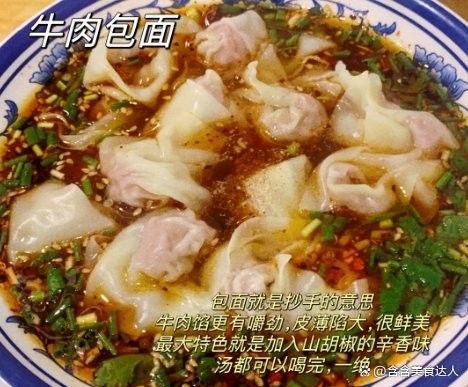 重慶開州有什么特產，開州十大必買特產lulu嚕嚕開州土特產有哪些