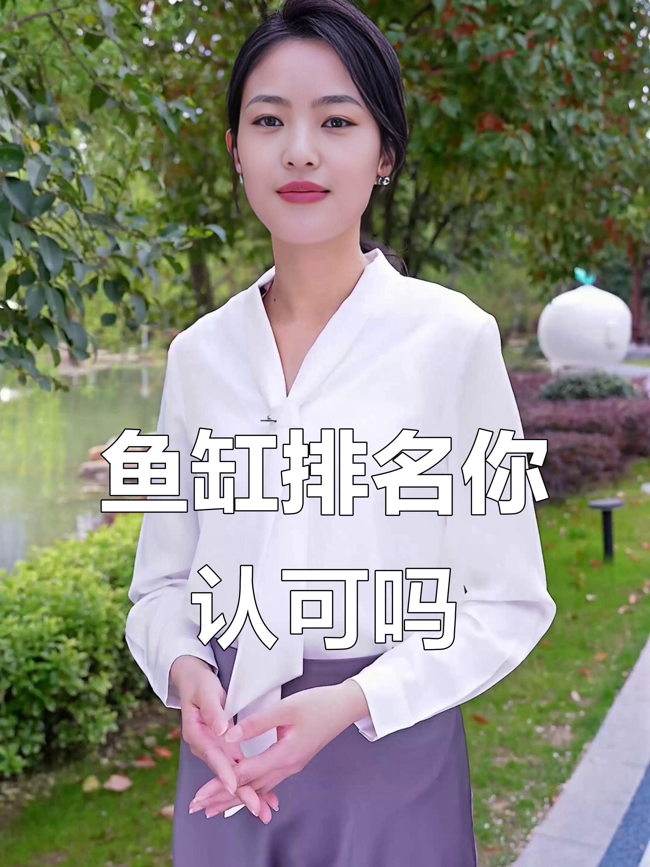 中國水族箱品牌top10權(quán)威榜單出爐，中國水族品牌top10權(quán)威榜單出爐森森（sunsun）