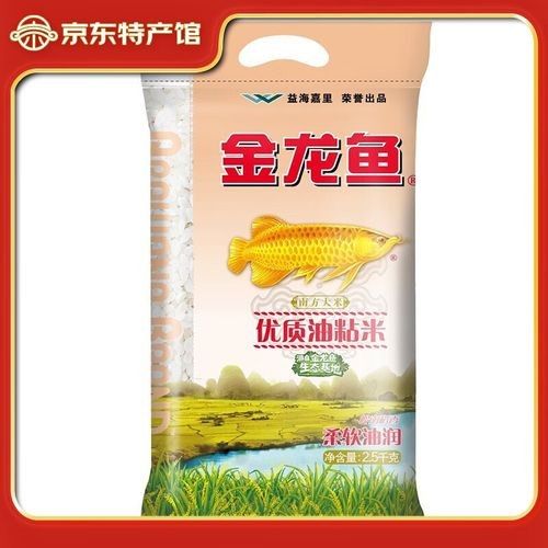 金龍魚金廚(廣東館金龍魚品牌有哪些特色產品，三臺金龍魚有哪些產品一文讀懂