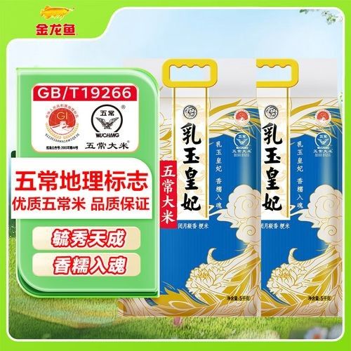 金龍魚金廚(廣東館金龍魚品牌有哪些特色產品，三臺金龍魚有哪些產品一文讀懂