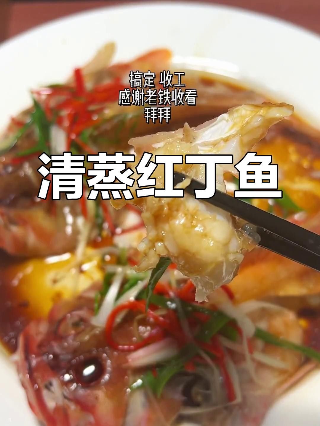 紅丁魚的觀賞價值如何，紅丁魚有哪些別名，紅丁魚是一種常見的觀賞魚，紅丁魚的觀賞價值如何