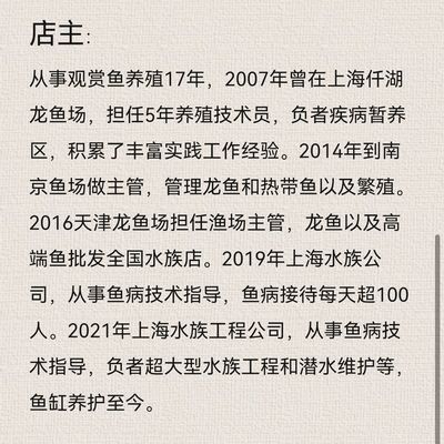 在印尼買龍魚的價格取決于龍魚的價格和健康狀況和稀有程度，印尼購買龍魚的價格取決于龍魚的價格和健康狀況和稀有程度