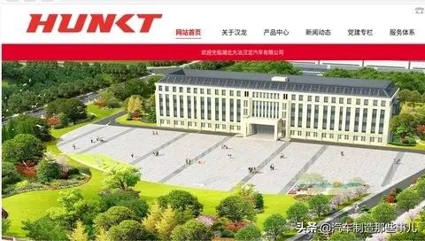 大冶漢龍的接盤方被長城汽車接手并盤活12，現(xiàn)任老板是誰金途小豹聽，大冶漢龍汽車接盤方已確定