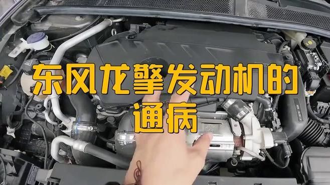 東風龍擎的故障率是多少東風龍擎發動機的故障率是多少，東風龍擎發動機的故障率是多少東風龍擎發動機故障率是多少