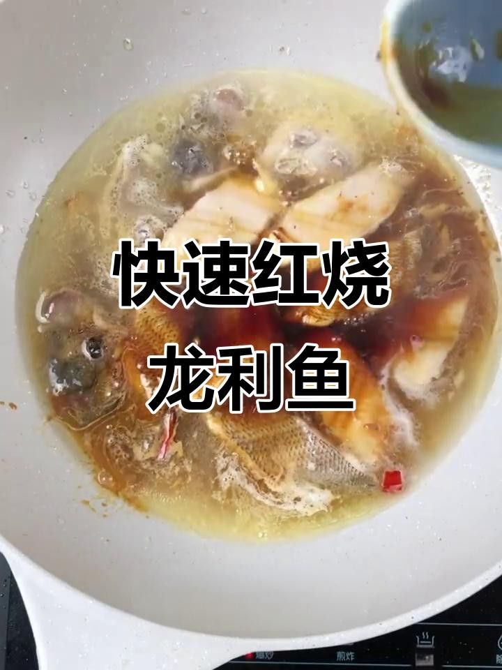 清遠(yuǎn)龍魚(yú)最簡(jiǎn)單且美味的三種吃法簡(jiǎn)單又美味，清遠(yuǎn)龍魚(yú)最簡(jiǎn)單且美味的三種做法