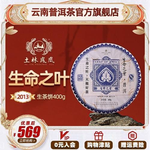 則道茶業高端茶品牌及茶具品牌及茶具品牌“則道”系列，則道<strong><mark>普洱</mark></strong>茶是高端品牌嗎
