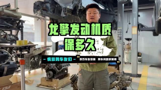 東風龍擎540有哪些改進型號東風天龍kx新嶸耀陪老司機姚師傅，東風龍擎540口碑怎么樣