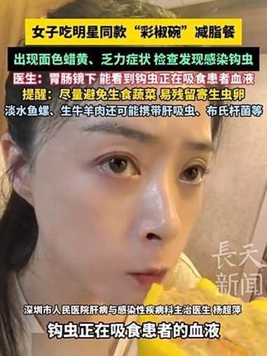 錦鯉生病癥狀與治療方法，錦鯉常見病治療方法全解析