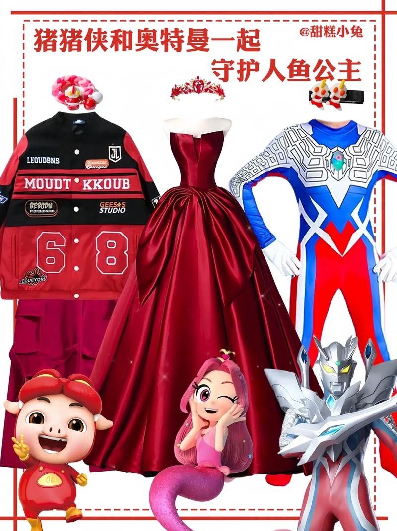 魚(yú)魚(yú)的命運(yùn)：金龍與紅菲菲的糾葛，《魚(yú)魚(yú)的命運(yùn):金龍與紅菲菲的糾葛》