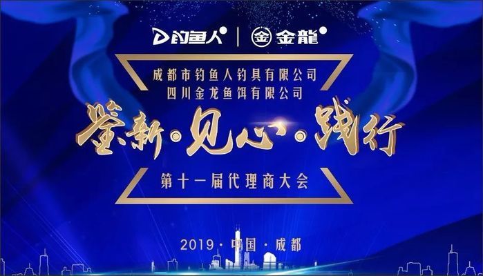 萬吉紅龍魚的價格查詢表，萬吉紅龍魚萬吉紅龍魚價格查詢表