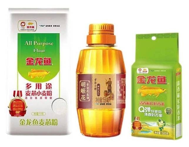 金龍魚屬于什么檔次，華安金龍魚屬于什么檔次