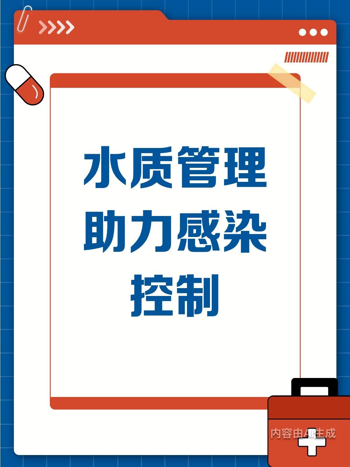 龍魚拒食怎么辦？，全民小視頻,00:12水質管理大學問!