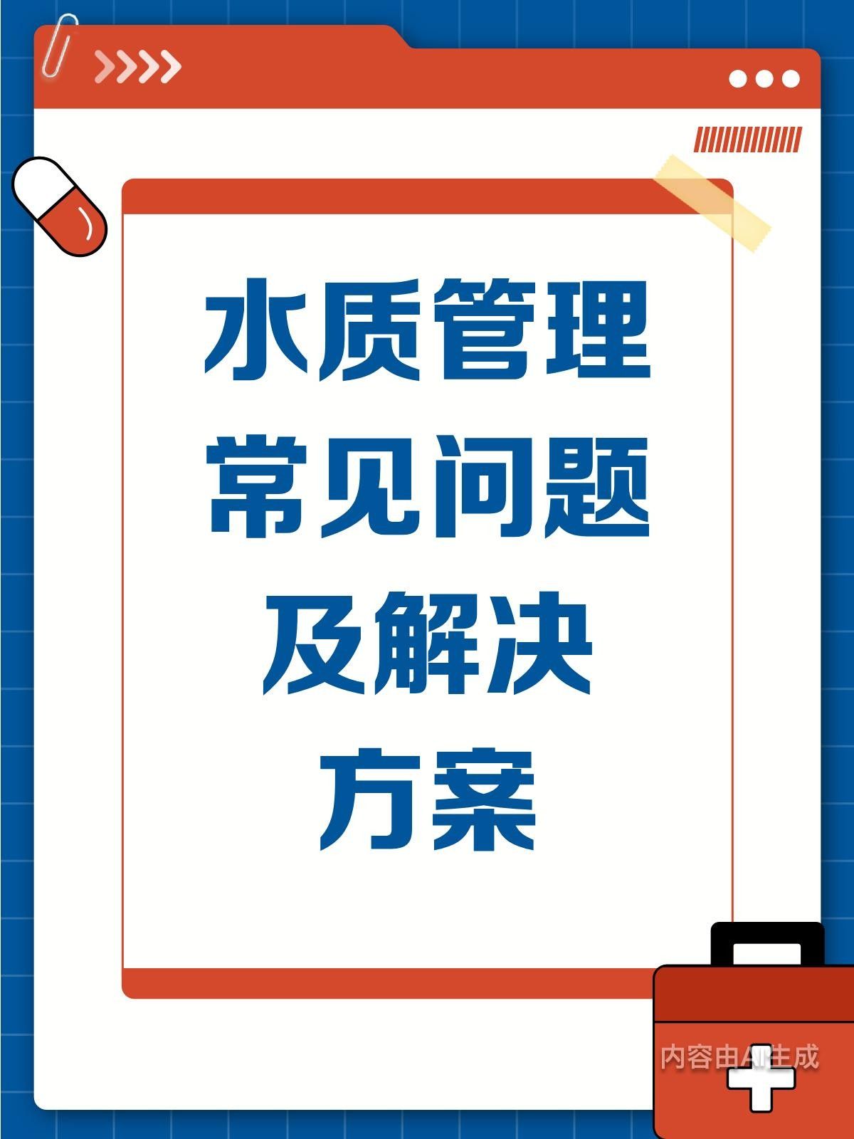龍魚拒食怎么辦？，全民小視頻,00:12水質管理大學問!