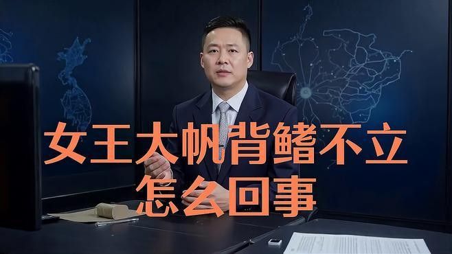 女王大帆在魚缸中不動的原因分析：女王大帆在魚缸中不動，女王大帆在魚缸中不動怎么回事
