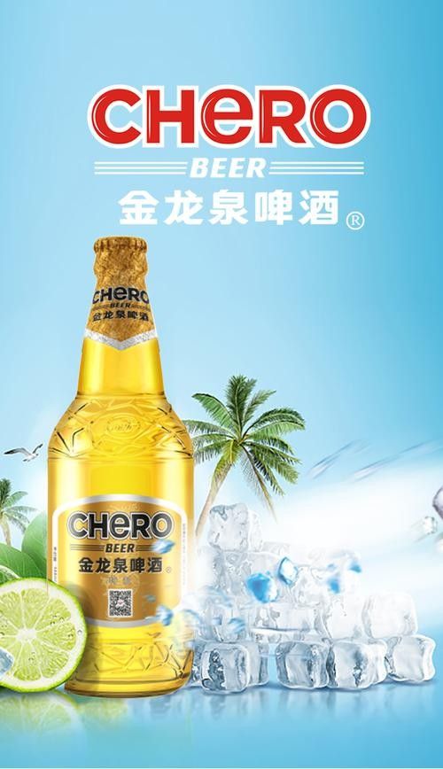 金龍泉屬于什么檔次，金龍泉啤酒的主要市場有哪些？，金龍泉啤酒屬于什么檔次金龍泉啤酒有哪些經典產品