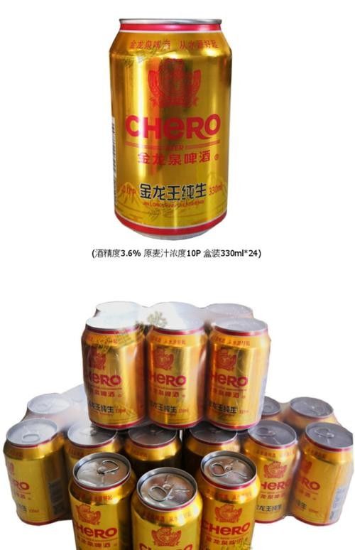 金龍泉屬于什么檔次，金龍泉啤酒的主要市場有哪些？，金龍泉啤酒屬于什么檔次金龍泉啤酒有哪些經典產品