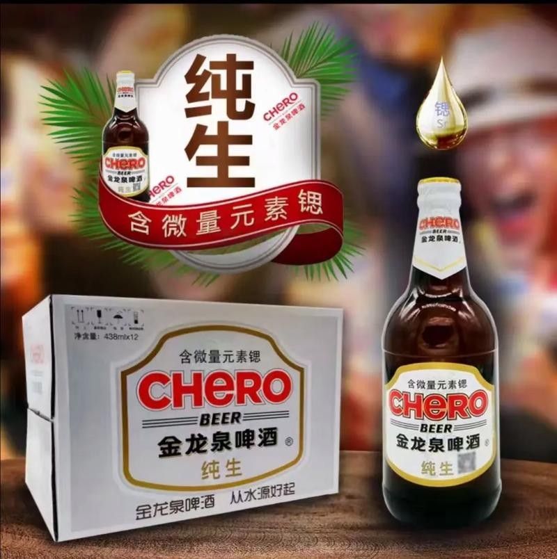 金龍泉屬于什么檔次，金龍泉啤酒的主要市場有哪些？，金龍泉啤酒屬于什么檔次金龍泉啤酒有哪些經典產品