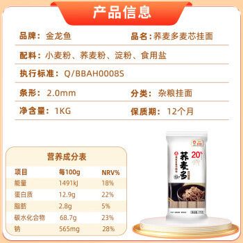 龍白金龍魚是淡水魚嗎還是海魚好，白金龍魚是淡水魚嗎還是海魚好