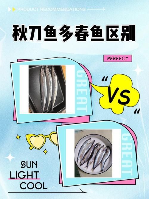 刀魚品牌檔次劃分，刀魚品牌排行榜京東刀魚品牌排行榜京東鮮刀魚品牌排行榜
