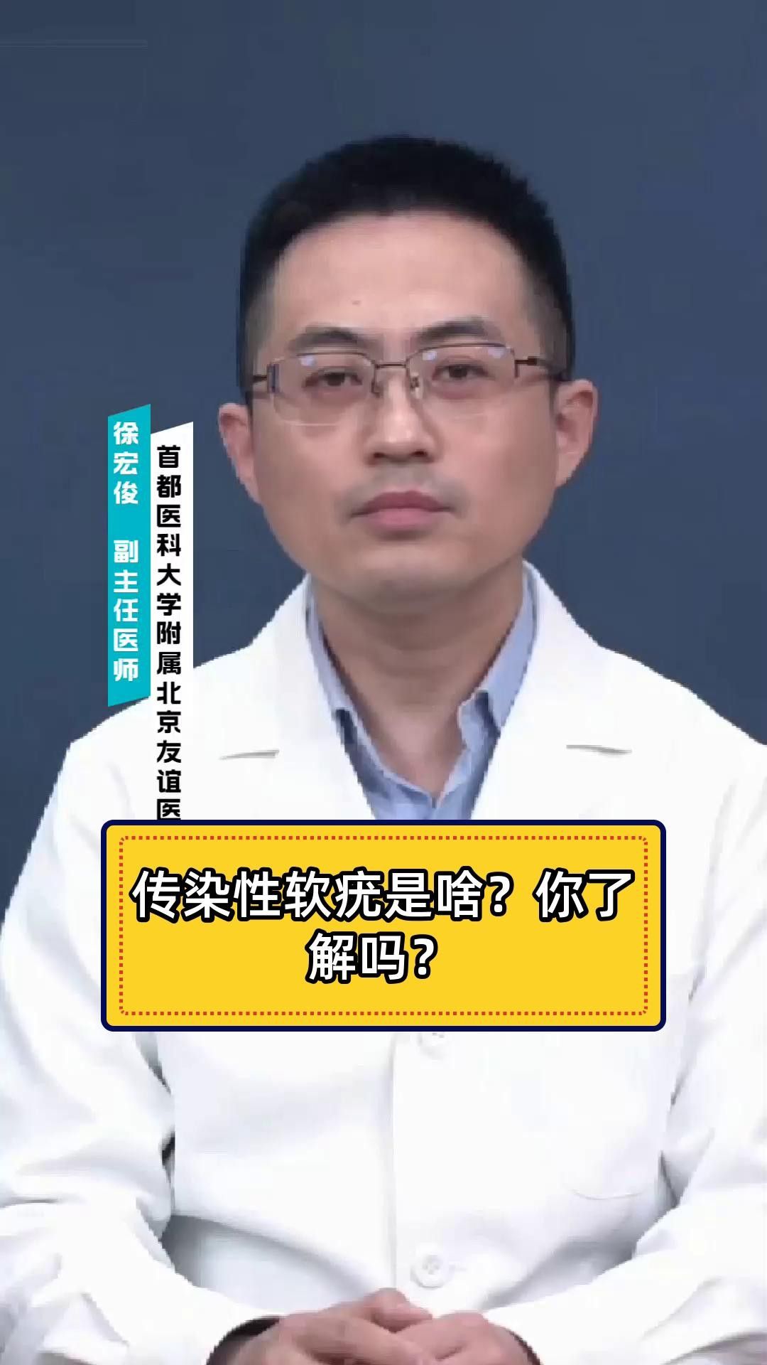 龍魚炸鱗治療藥物會傳染給其他龍魚嗎？，龍魚炸鱗會傳染給其他龍魚嗎？