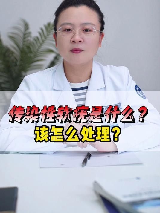 龍魚炸鱗治療藥物會傳染給其他龍魚嗎？，龍魚炸鱗會傳染給其他龍魚嗎？