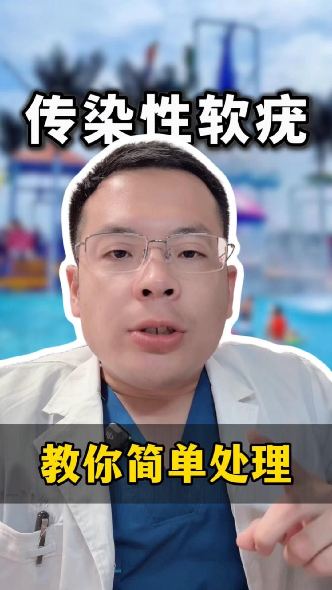 龍魚炸鱗治療藥物會傳染給其他龍魚嗎？，龍魚炸鱗會傳染給其他龍魚嗎？