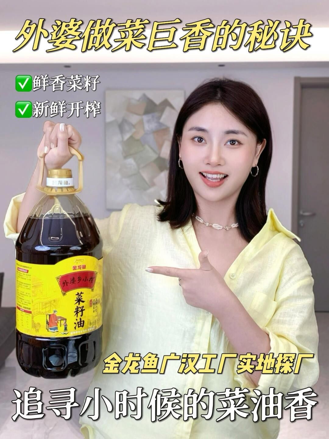 金龍魚四川工廠的聯系方式是什么金龍魚四川工廠的聯系方式在哪里，金龍魚四川工廠的產能如何？