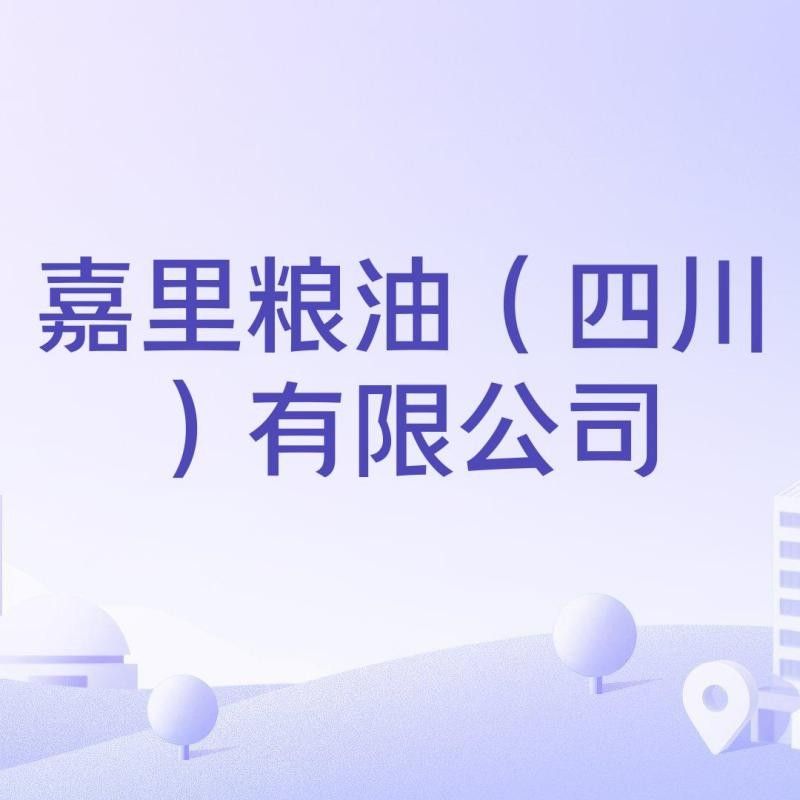 金龍魚四川工廠的聯系方式是什么金龍魚四川工廠的聯系方式在哪里，金龍魚四川工廠的產能如何？