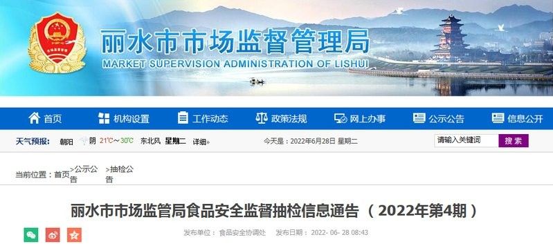 蓮都金龍魚是否為一個獨立品牌？，“蓮都金龍魚”品牌產品信息公開，蓮都金龍魚品牌產品信息公布