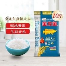 蓮都金龍魚是否為一個獨立品牌？，“蓮都金龍魚”品牌產品信息公開，蓮都金龍魚品牌產品信息公布