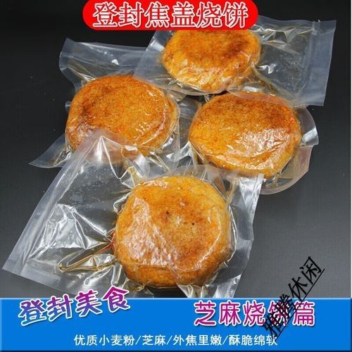 亞甲基藍治療炸鱗的成功率有多高，亞甲基藍對炸鱗病的治療成功率（豎鱗病）的治療成功率