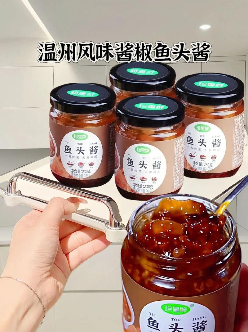 阜陽魚頭酒文化可追溯至宋代，安徽阜陽魚頭酒文化