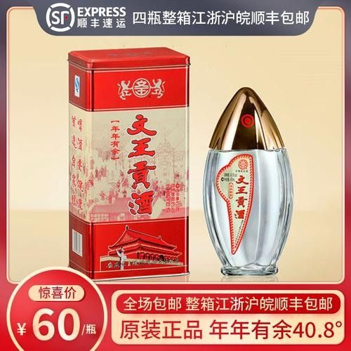阜陽魚頭酒文化可追溯至宋代，<strong><mark>安徽</mark></strong>阜陽魚頭酒文化