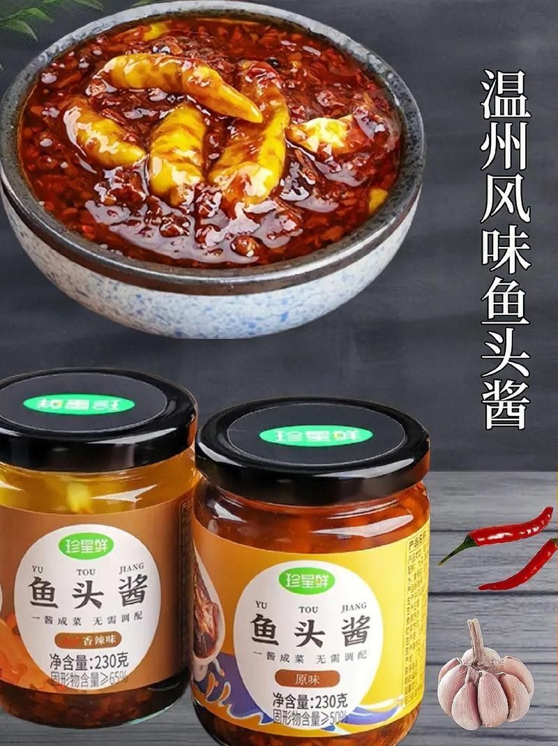 阜陽魚頭酒文化可追溯至宋代，安徽阜陽魚頭酒文化