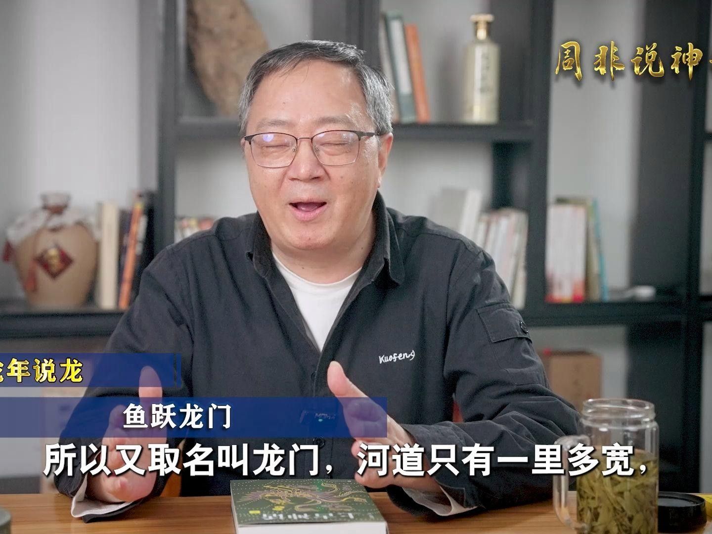 龍魚躍龍門，金龍魚擺件，金龍魚躍龍門的寓意