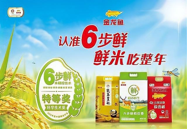 圖騰金龍魚的原料來源在哪里圖騰金龍魚的原料來源在哪里，圖騰金龍魚是不是雜牌子？