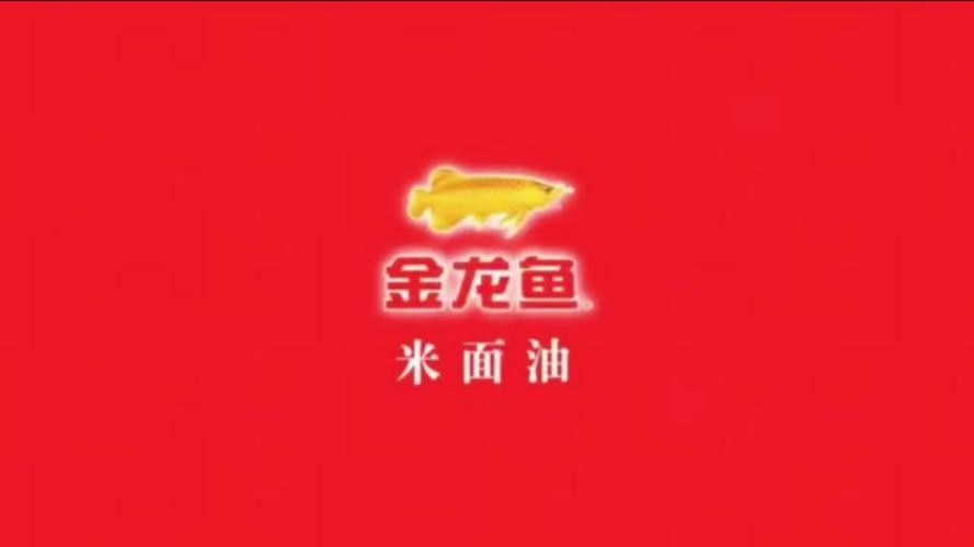 圖騰金龍魚的原料來源在哪里圖騰金龍魚的原料來源在哪里，圖騰金龍魚是不是雜牌子？