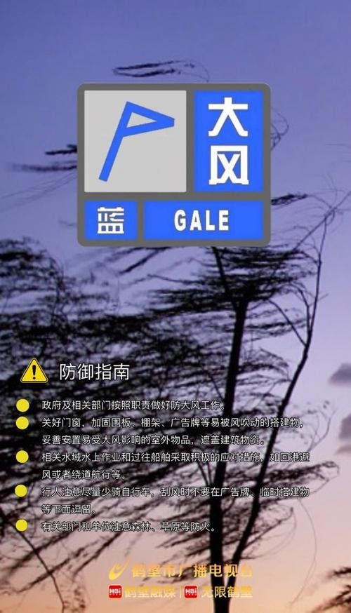 吉林省和龍市發布大風藍色預警，吉林和龍發布大風藍色預警，未來24小時內和龍市將出現5到6級偏北風