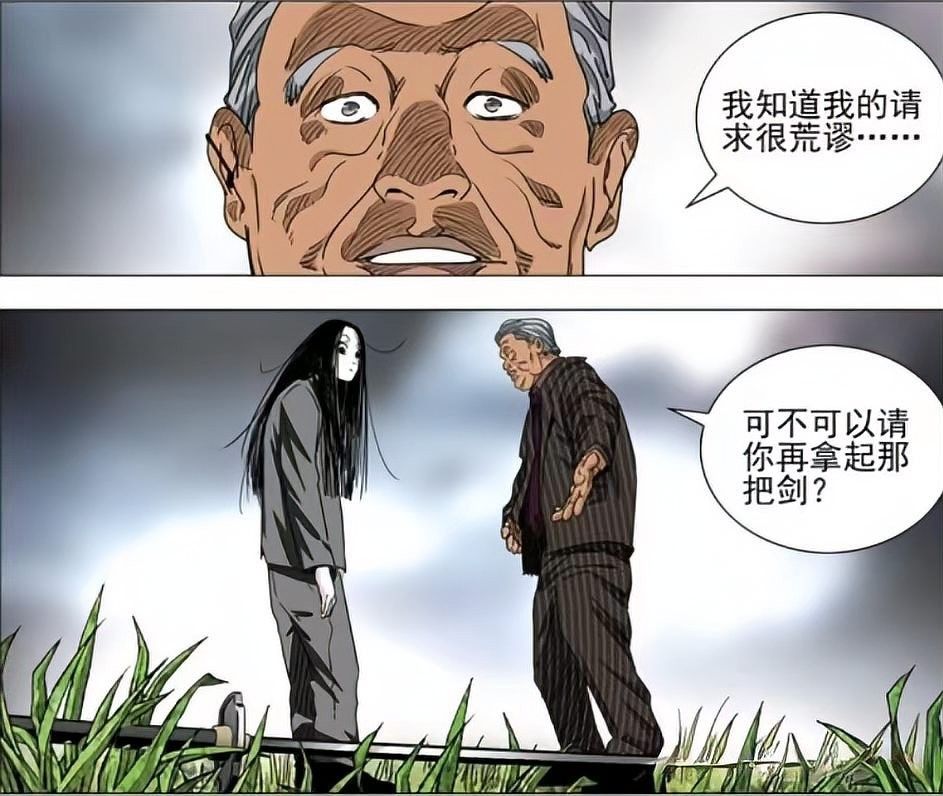 《一人之下》中的“魚龍會”是日本異人界的重要組織，《一人之下》中有哪些日本異人界組織？