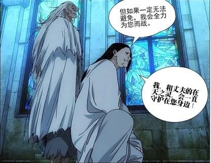 《一人之下》中的“魚龍會”是日本異人界的重要組織，《一人之下》中有哪些日本異人界組織？
