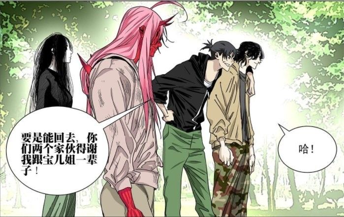 《一人之下》中的“魚龍會”是日本異人界的重要組織，《一人之下》中有哪些日本異人界組織？