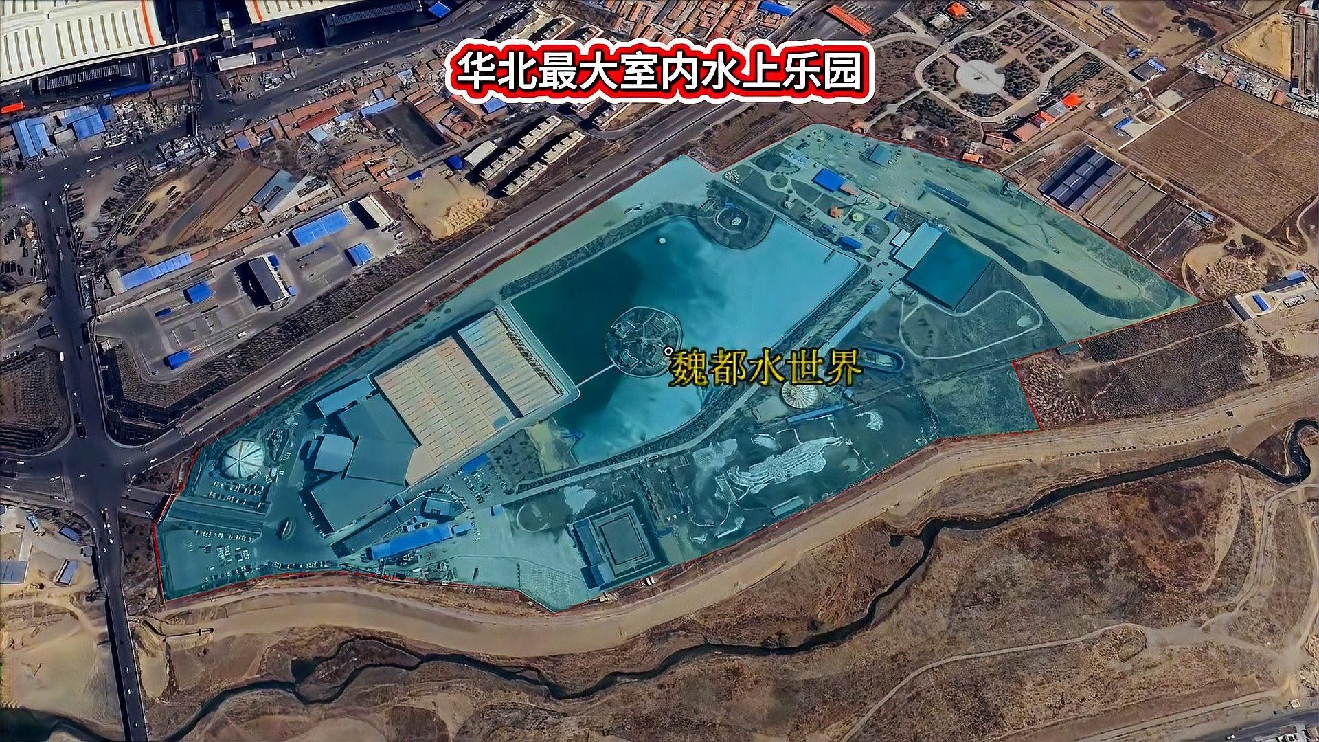 魏都龍魚的價格是多少，山西大同魏都水世界:三次都沒玩夠的水上樂園體驗全民小視頻
