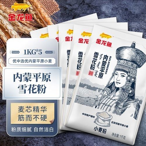 龍魚內蒙河套平原雪花粉源自草原的純凈面食之選嗶哩嗶哩，金龍魚內蒙平原雪花粉源自草原的純凈面食之選