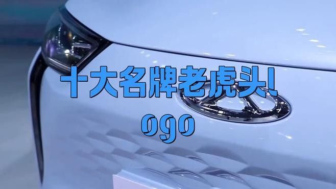老虎標志的衣服品牌是什么牌子機械研君老虎的衣服品牌介紹，老虎品牌名稱介紹