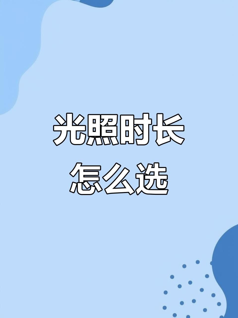 龍魚缸燈光的開啟與否取決于多種因素，龍魚缸燈光有害嗎，魚缸燈光的開啟與否取決于多種因素，龍魚缸燈光有害嗎