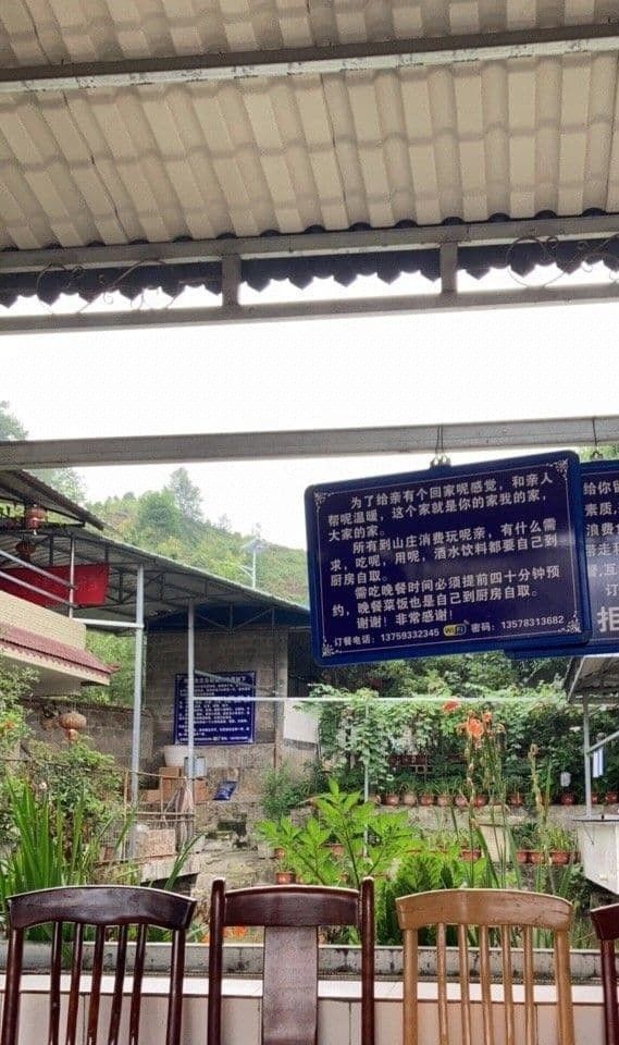 鳳慶鴻福魚莊的地址在哪里，云南臨滄鳳慶鴻福魚莊