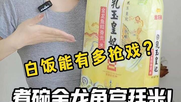 閩星金龍魚是福建省特產，閩星金龍魚是福建省特產的特產，閩星金龍魚是福建的一種特產嗎？