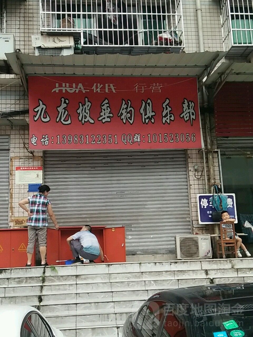 重慶市九龍坡區龍魚養殖基地，重慶市九龍坡區與龍魚相關的信息，龍魚養護技巧或疾病防治