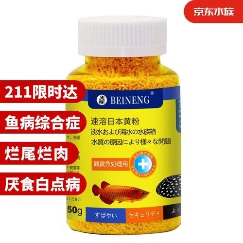 水族藥品牌有哪些，備受關(guān)注的魚(yú)藥品牌